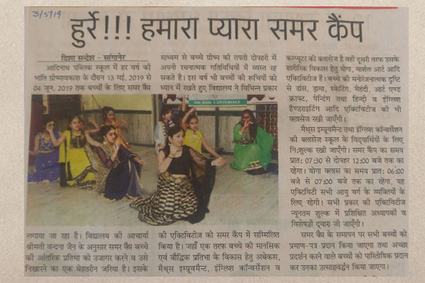 Times of India